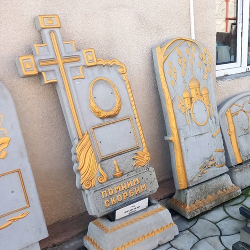 Бетонное надгробие ПМР, изготовление и установка в Приднестровье
